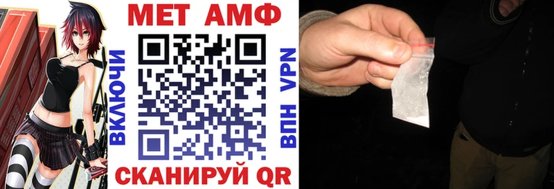 АМФ 97%  Тутаев 