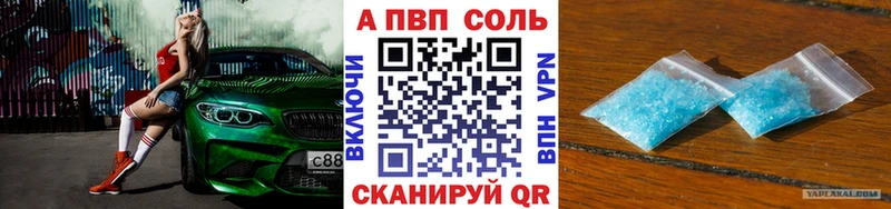 А ПВП крисы CK  Тутаев 