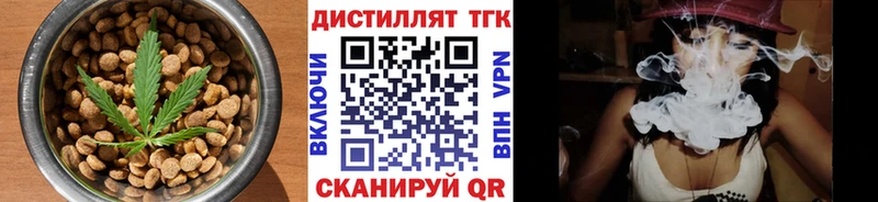Canna-Cookies конопля  Тутаев 