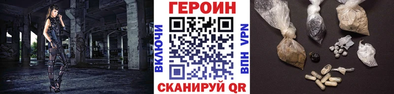 ГЕРОИН герыч  Тутаев 