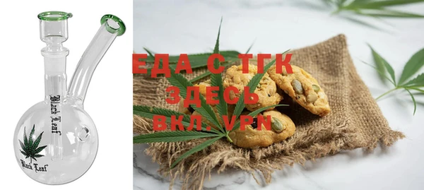 герыч Алагир