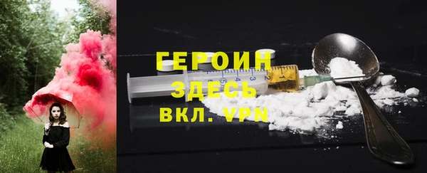 мяу мяу кристалл Алапаевск