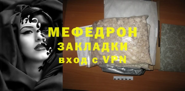 mdma Михайлов