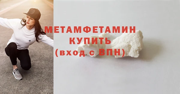 гидропоника Абдулино