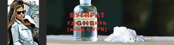 прущая мука Михайловск
