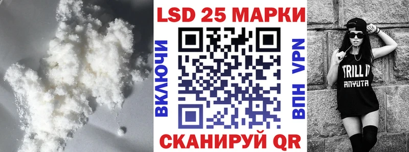 LSD-25 экстази кислота  где продают   Тутаев 