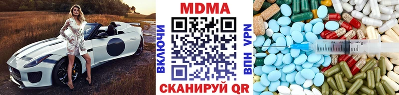 МДМА crystal  нарко площадка формула  Тутаев  hydra рабочий сайт 