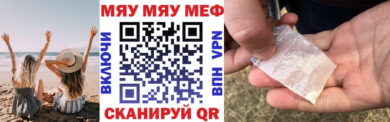 Меф VHQ mega маркетплейс Тутаев закладка