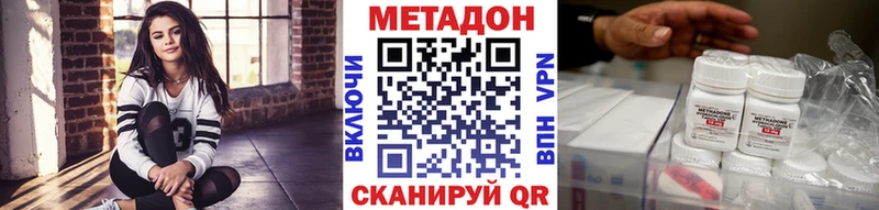 МЕТАДОН VHQ  цены наркотик  MEGA маркетплейс  Тутаев 