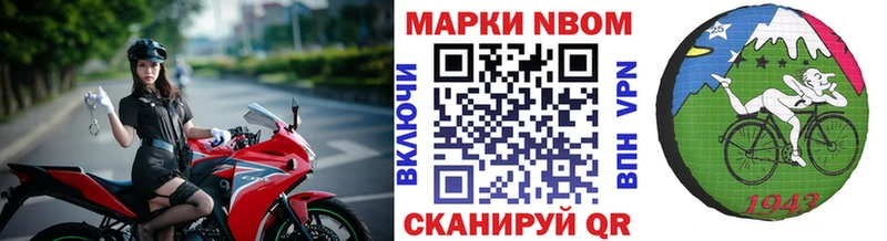 Наркотические марки 1500мкг  купить закладку  Тутаев 
