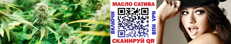 mega как войти  Тутаев  Дистиллят ТГК вейп с тгк 